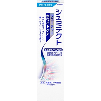 シュミテクト フューチャーホワイトケア ブライトミント〈1450ppm〉 Haleon(ヘイリオン)