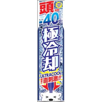 頭用クールスプレー超冷却 サイキョウ・ファーマ