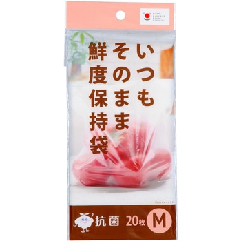 いつもそのまま鮮度保持袋 ジャパックス