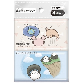 なんでもいきもの ミニポケットティシュ ダイレイ