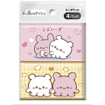 らぶいーず ミニポケットティシュ ダイレイ
