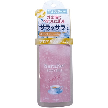サラリフミニ パウダーインボディジェル ヘルス