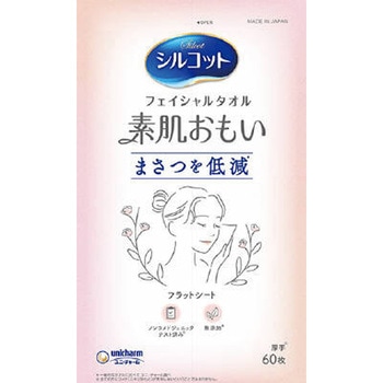 シルコットフェイシャルタオル素肌おもい ユニ・チャーム