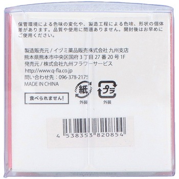 リボン付きバスフラワー 九州フラワーサービス