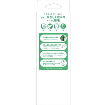 シック スタイリングパートナー ボディヘア リムーバー キレイ除毛 Schick(シック)