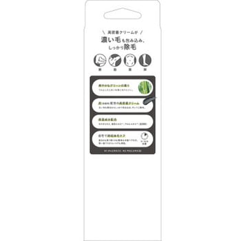 シック スタイリングパートナー ボディヘア リムーバー しっかり除毛 Schick(シック)