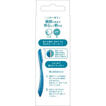 顔・眉毛用カミソリ Schick(シック)