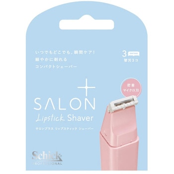 サロンプラス リップスティック シェーバー Schick(シック)