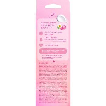 シック ハイドロシルク 除毛クリーム Schick(シック)