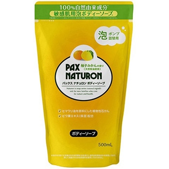 パックスナチュロンボディソープ 太陽油脂