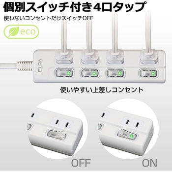 スイッチ付タップ 電源タップ 難燃性ABS樹脂 L型プラグ スイッチ付き 個別LEDスイッチランプ 上挿し ELPA
