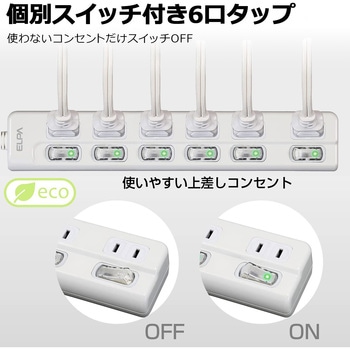 スイッチ付タップ 電源タップ 難燃性ABS樹脂 L型プラグ スイッチ付き 個別LEDスイッチランプ 上挿し ELPA