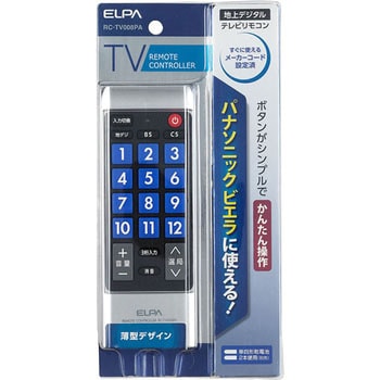 RC-TV008PA 地デジテレビかんたんリモコン パナソニック・ビエラ専用 1 