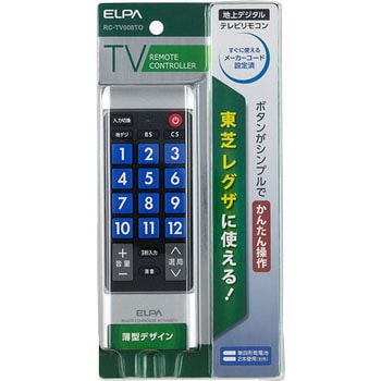 地デジテレビかんたんリモコン 東芝・レグザ専用 ELPA (朝日電器)