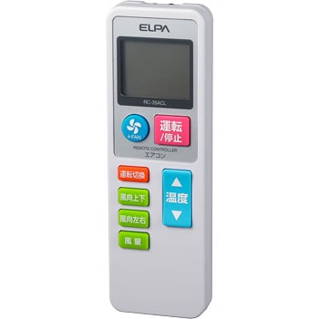 RC-35ACL VvGARREvX ELPA 17063926