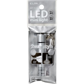 LEDキーライト 2way ELPA