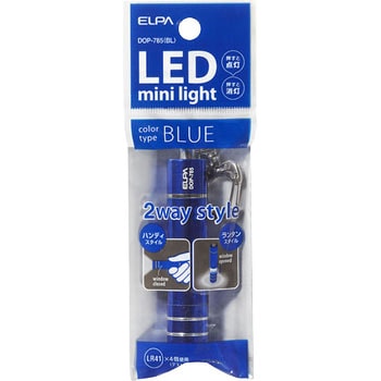 LEDキーライト 2way ELPA