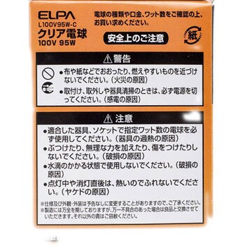 L100V95W-C 長寿命クリア電球 1個 ELPA 【通販サイトMonotaRO】