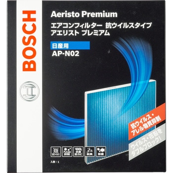 エアコンフィルター アエリストPremium(国産車用) BOSCH(ボッシュ)