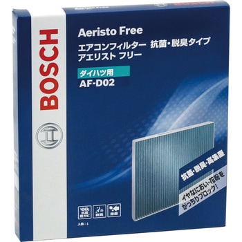国産車用エアコンフィルター アエリストフリー BOSCH(ボッシュ)