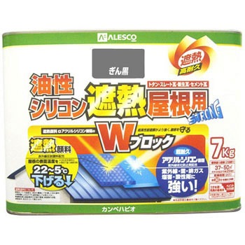 177645113070 �����V���R���ՔM�����p ���������p�h�� (�₠��) �J���y�n�s�I 17075187