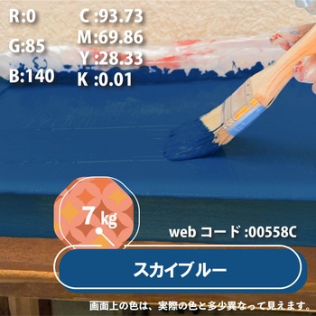 油性シリコン遮熱屋根用 油性屋根用塗料 (つやあり) カンペハピオ