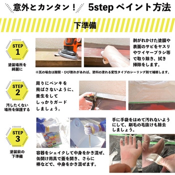 油性シリコン遮熱屋根用 油性屋根用塗料 (つやあり) カンペハピオ