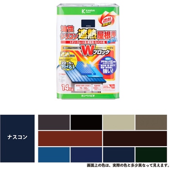 油性シリコン遮熱屋根用 油性屋根用塗料 (つやあり) カンペハピオ