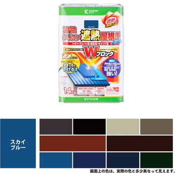 油性シリコン遮熱屋根用 油性屋根用塗料 (つやあり) カンペハピオ