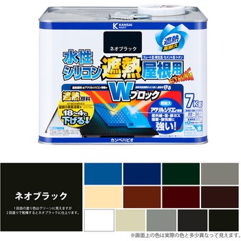 水性シリコン遮熱屋根用 水性屋根用塗料 つやあり 1缶 7kg カンペハピオ 通販サイトmonotaro