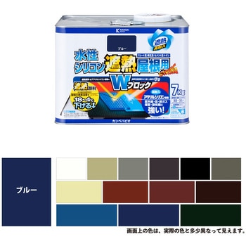 水性シリコン遮熱屋根用 水性屋根用塗料 (つやあり) カンペハピオ