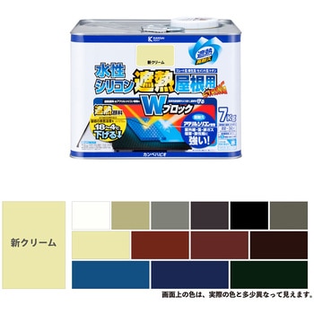 水性シリコン遮熱屋根用 水性屋根用塗料 (つやあり) カンペハピオ