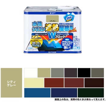 水性シリコン遮熱屋根用 水性屋根用塗料 (つやあり) カンペハピオ