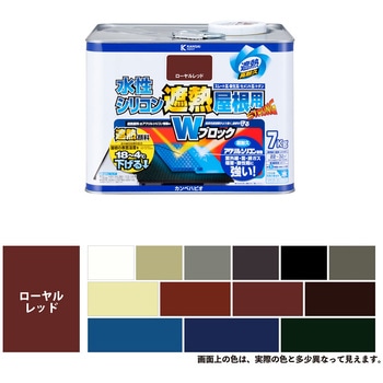 水性シリコン遮熱屋根用 水性屋根用塗料 (つやあり) カンペハピオ