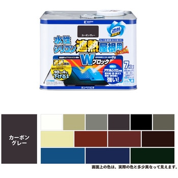 水性シリコン遮熱屋根用 水性屋根用塗料 (つやあり) カンペハピオ