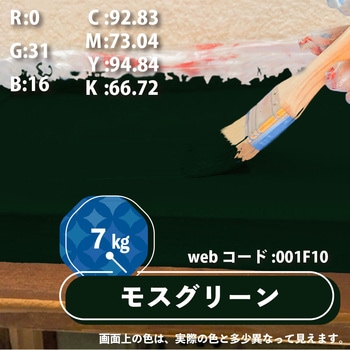 水性シリコン遮熱屋根用 水性屋根用塗料 (つやあり) カンペハピオ