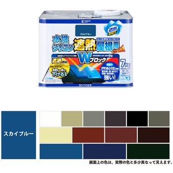水性シリコン遮熱屋根用 水性屋根用塗料 (つやあり) カンペハピオ
