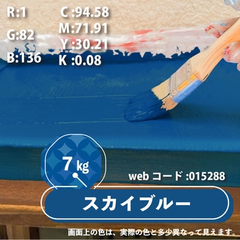 水性シリコン遮熱屋根用 水性屋根用塗料 (つやあり) カンペハピオ