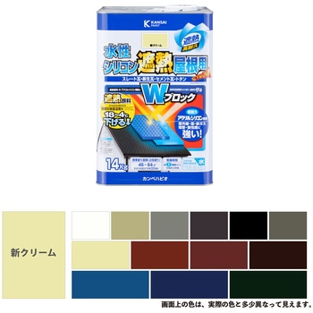 水性シリコン遮熱屋根用 水性屋根用塗料 (つやあり) カンペハピオ