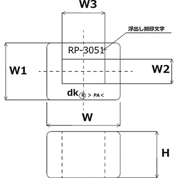 リングパーテーション デンカエレクトロン