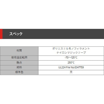FLRチューブ デンカエレクトロン