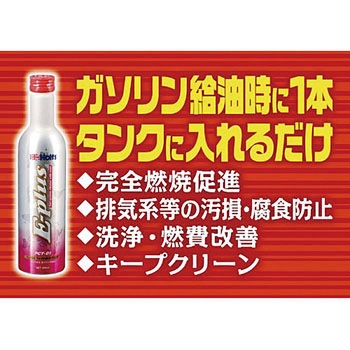 ヒューエルウォッシュ&コーティング E-plus