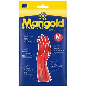 マリーゴールドハピネス - オカモト