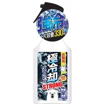 クールスプレー衣類用 強冷感 サイキョウ・ファーマ