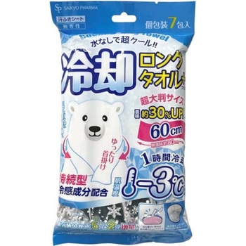 冷却ロングタオル+ - サイキョウ・ファーマ