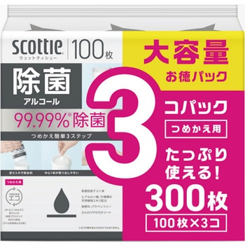 スコッティ ウェットティシュー 除菌 アルコール 日本製紙クレシア