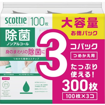 スコッティ ウェットティシュー 除菌 ノンアルコール 日本製紙クレシア