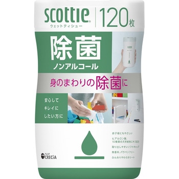 スコッティ ウェットティシュー 除菌 ノンアルコール 日本製紙クレシア