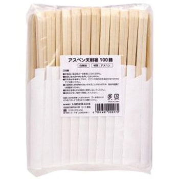 アスペン天削げ箸(白無地ハカマ) 大和物産
