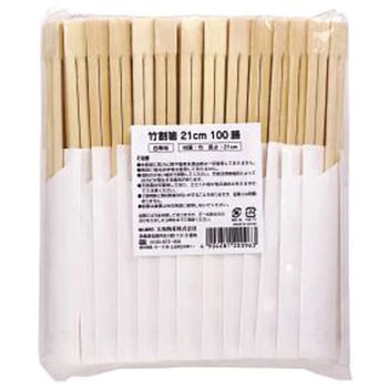 竹割箸(白無地ハカマ) 大和物産